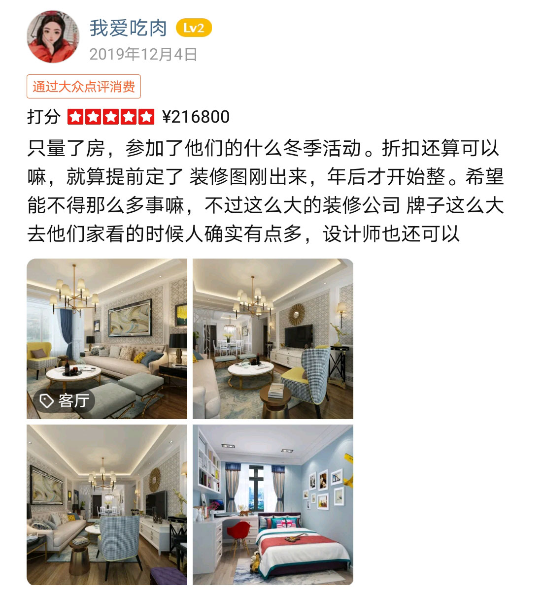 &#20048;&#40060;