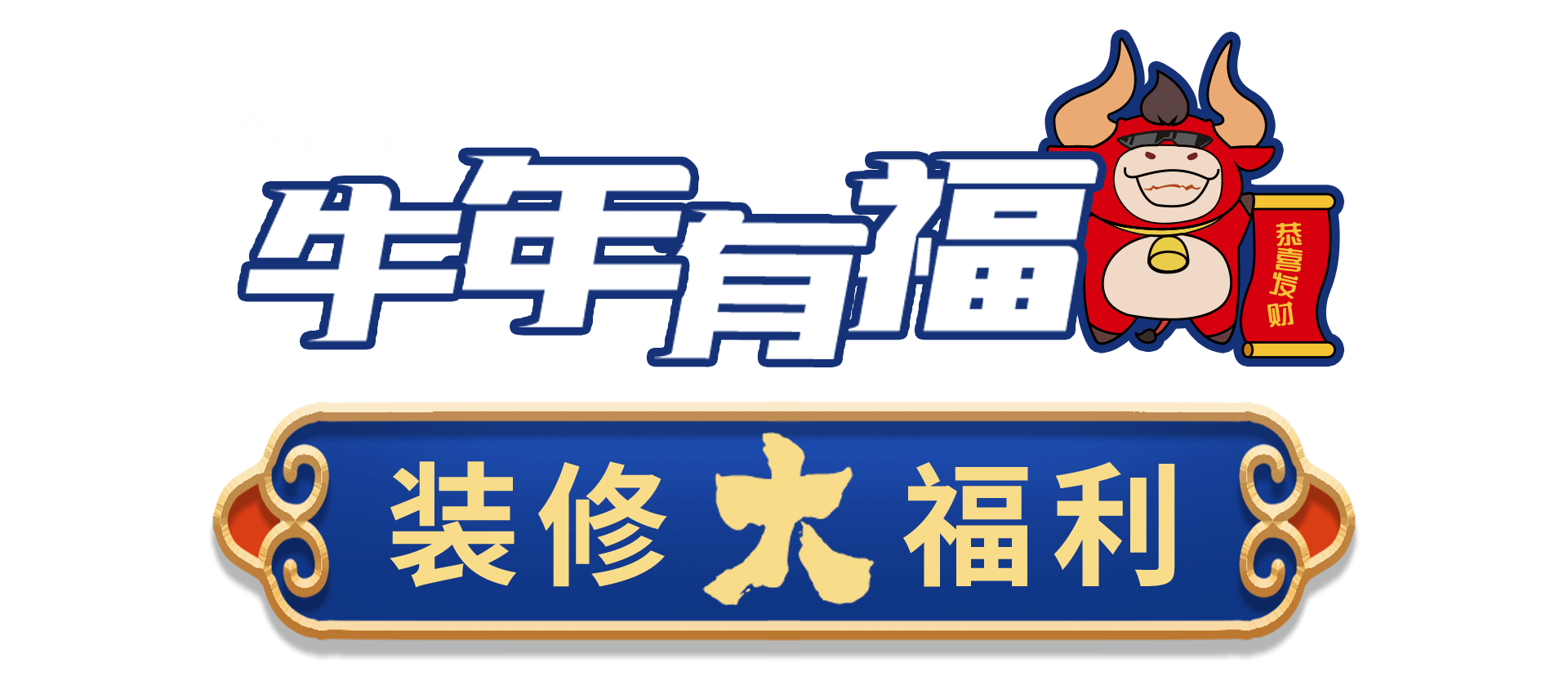 &#20048;&#40060;