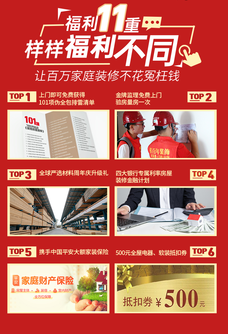 &#20048;&#40060;
